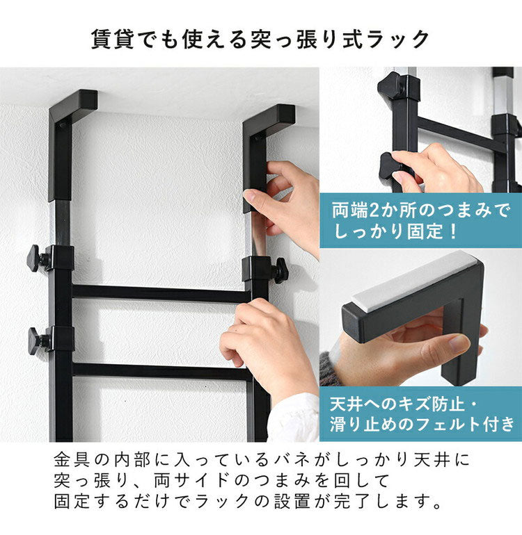 突っ張り式 ランドリーラック 幅60cm 洗濯機上 防水パン対応 深型カゴ2個付き 可動棚 洗濯機ラック 突っ張りラック つっぱりラック 省スペース 北欧 おしゃれ ラトゥルー(代引不可)