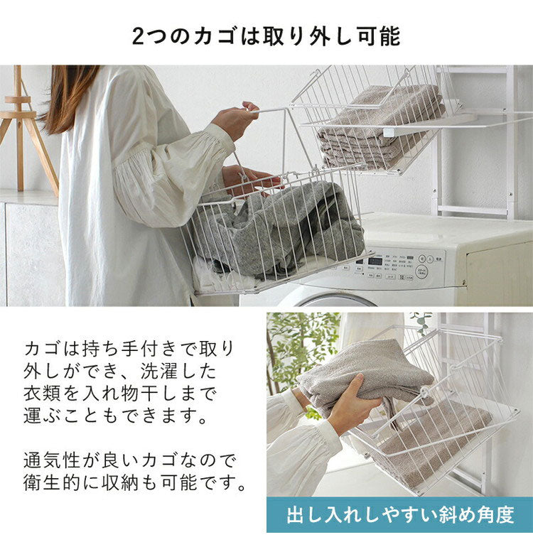突っ張り式 ランドリーラック 幅60cm 洗濯機上 防水パン対応 深型カゴ2個付き 可動棚 洗濯機ラック 突っ張りラック つっぱりラック 省スペース 北欧 おしゃれ ラトゥルー(代引不可)