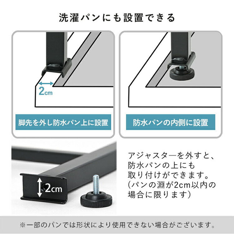 突っ張り式 ランドリーラック 幅60cm 洗濯機上 防水パン対応 深型カゴ2個付き 可動棚 洗濯機ラック 突っ張りラック つっぱりラック 省スペース 北欧 おしゃれ ラトゥルー(代引不可)