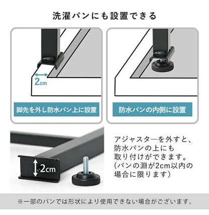 突っ張り式 ランドリーラック 幅60cm 洗濯機上 防水パン対応 深型カゴ2個付き 可動棚 洗濯機ラック 突っ張りラック つっぱりラック 省スペース 北欧 おしゃれ ラトゥルー(代引不可)