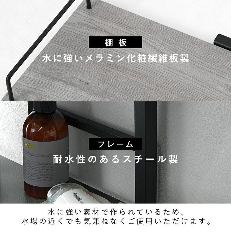 突っ張り式 ランドリーラック 幅60cm 洗濯機上 防水パン対応 深型カゴ2個付き 可動棚 洗濯機ラック 突っ張りラック つっぱりラック 省スペース 北欧 おしゃれ ラトゥルー(代引不可)