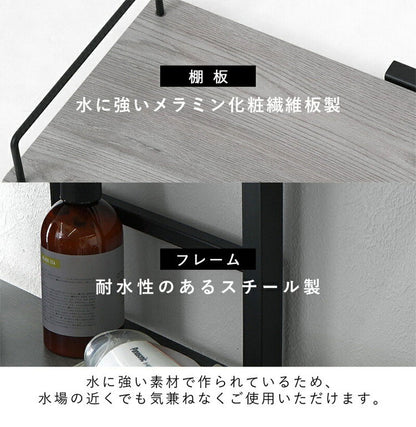 突っ張り式 ランドリーラック 幅60cm 洗濯機上 防水パン対応 深型カゴ2個付き 可動棚 洗濯機ラック 突っ張りラック つっぱりラック 省スペース 北欧 おしゃれ ラトゥルー(代引不可)