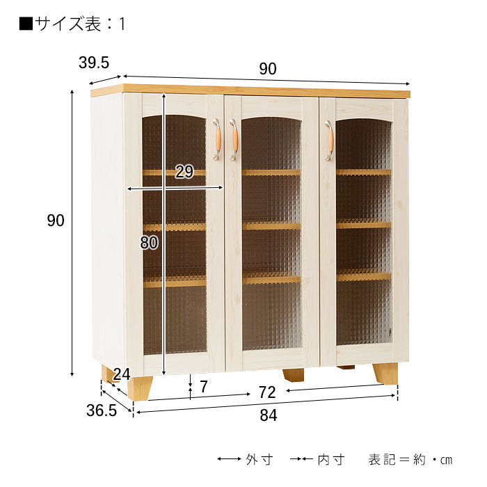 フレンチカントリー食器棚 幅90cm カリーナ ロータイプ キッチンボード キッチン収納 キャビネット キッチンラック 食器ラック(代引不可)