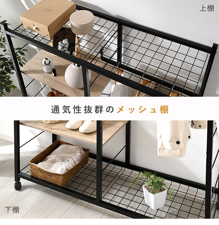 棚付きハンガーラック 幅119cm 可動棚 メッシュ棚 収納付き ハンガーラック コートハンガー 衣類収納 北欧 おしゃれ ゲイブ(代引不可)
