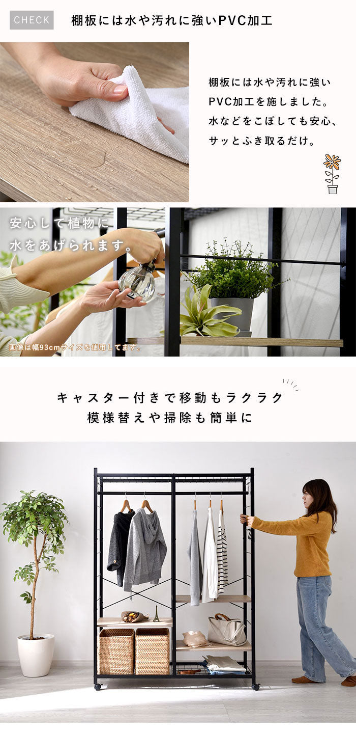 棚付きハンガーラック 幅119cm 可動棚 メッシュ棚 収納付き ハンガーラック コートハンガー 衣類収納 北欧 おしゃれ ゲイブ(代引不可)