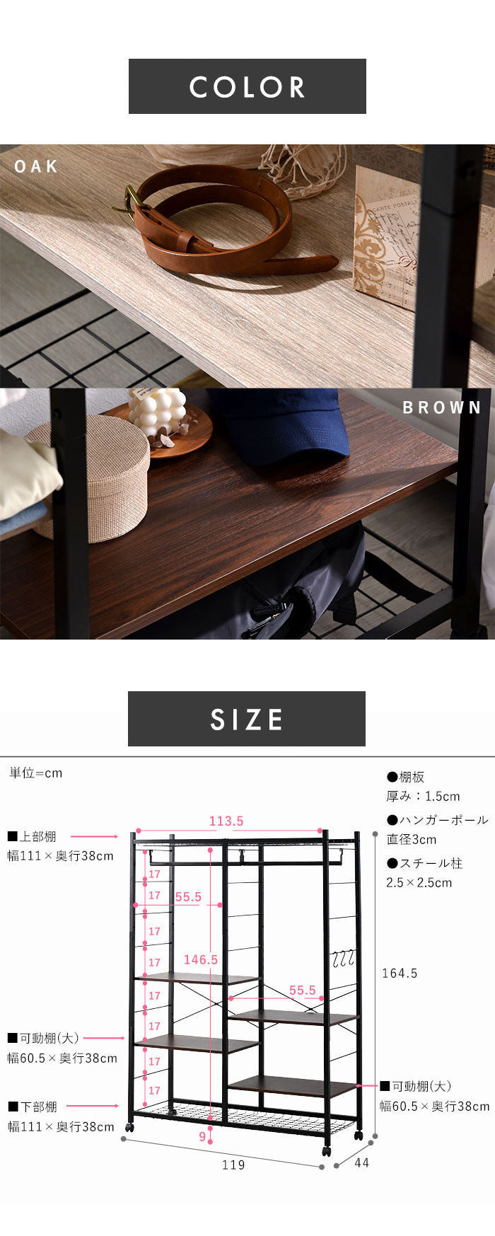 棚付きハンガーラック 幅119cm 可動棚 メッシュ棚 収納付き ハンガーラック コートハンガー 衣類収納 北欧 おしゃれ ゲイブ(代引不可)
