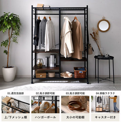 棚付きハンガーラック 幅119cm 可動棚 メッシュ棚 収納付き ハンガーラック コートハンガー 衣類収納 北欧 おしゃれ ゲイブ(代引不可)