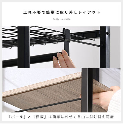 棚付きハンガーラック 幅119cm 可動棚 メッシュ棚 収納付き ハンガーラック コートハンガー 衣類収納 北欧 おしゃれ ゲイブ(代引不可)