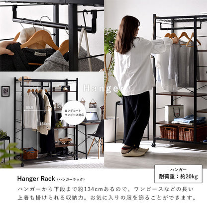 棚付きハンガーラック 幅119cm 可動棚 メッシュ棚 収納付き ハンガーラック コートハンガー 衣類収納 北欧 おしゃれ ゲイブ(代引不可)