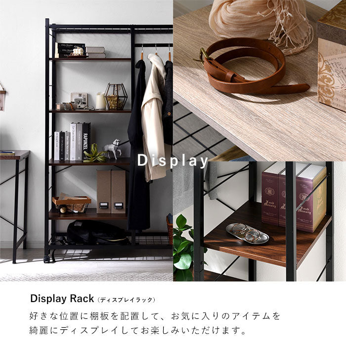 棚付きハンガーラック 幅119cm 可動棚 メッシュ棚 収納付き ハンガーラック コートハンガー 衣類収納 北欧 おしゃれ ゲイブ(代引不可)