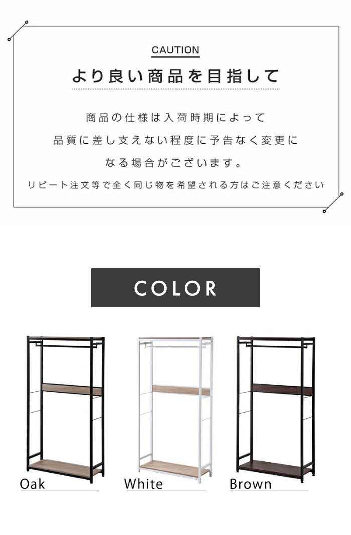 スリムハンガーラック 幅90cm 高さ171cm 奥行スリム ハンガーラック コートハンガー スチール 棚付き 衣類収納 北欧 おしゃれ アカシア(代引不可)