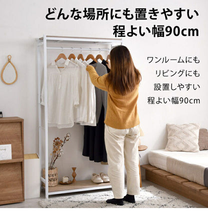 スリムハンガーラック 幅90cm 高さ171cm 奥行スリム ハンガーラック コートハンガー スチール 棚付き 衣類収納 北欧 おしゃれ アカシア(代引不可)