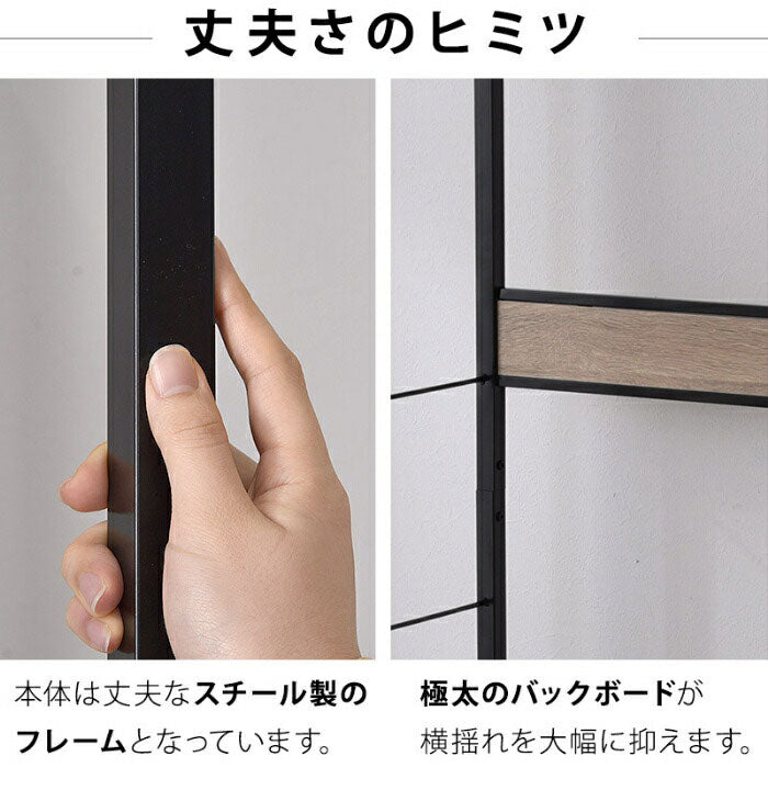スリムハンガーラック 幅90cm 高さ171cm 奥行スリム ハンガーラック コートハンガー スチール 棚付き 衣類収納 北欧 おしゃれ アカシア(代引不可)