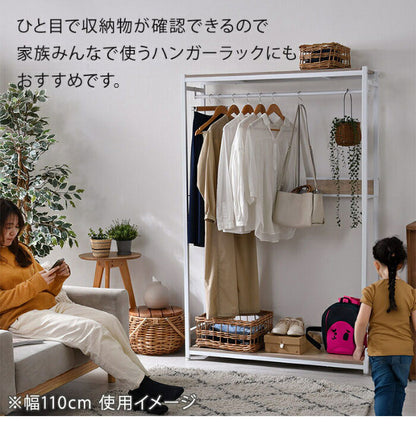 スリムハンガーラック 幅60cm 高さ171cm 奥行スリム ハンガーラック コートハンガー スチール 棚付き 衣類収納 北欧 おしゃれ アカシア(代引不可)