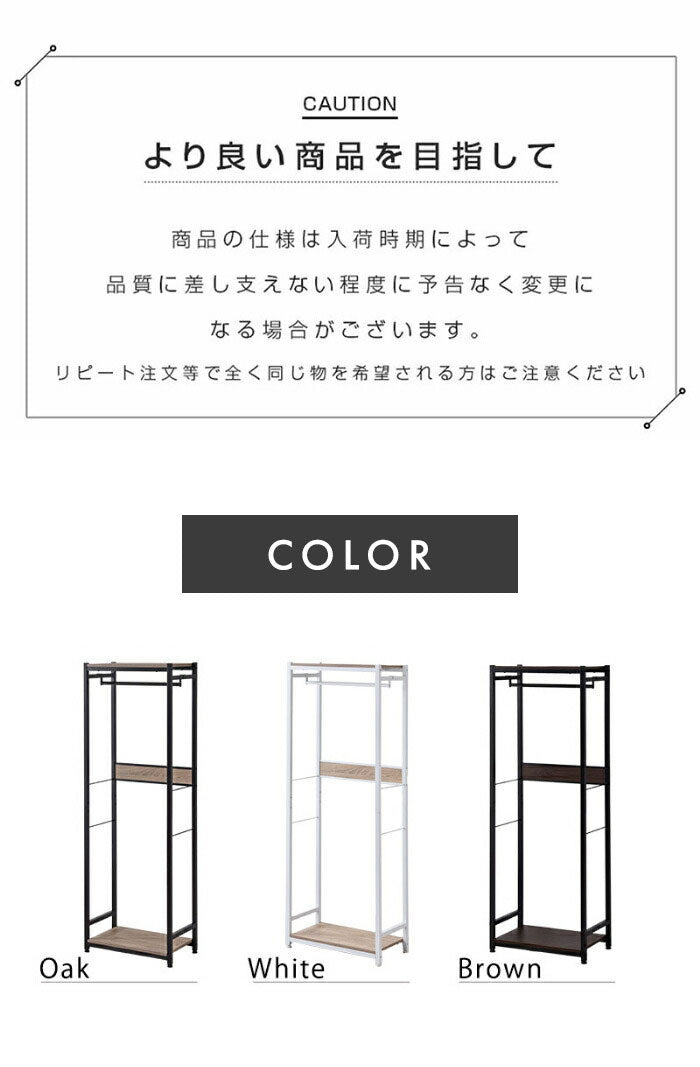スリムハンガーラック 幅60cm 高さ171cm 奥行スリム ハンガーラック コートハンガー スチール 棚付き 衣類収納 北欧 おしゃれ アカシア(代引不可)