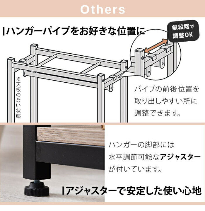 スリムハンガーラック 幅110cm 高さ171cm 奥行スリム ハンガーラック コートハンガー スチール 棚付き 衣類収納 北欧 おしゃれ アカシア(代引不可)