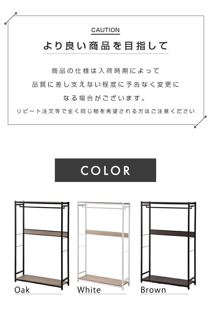 スリムハンガーラック 幅110cm 高さ171cm 奥行スリム ハンガーラック コートハンガー スチール 棚付き 衣類収納 北欧 おしゃれ アカシア(代引不可)