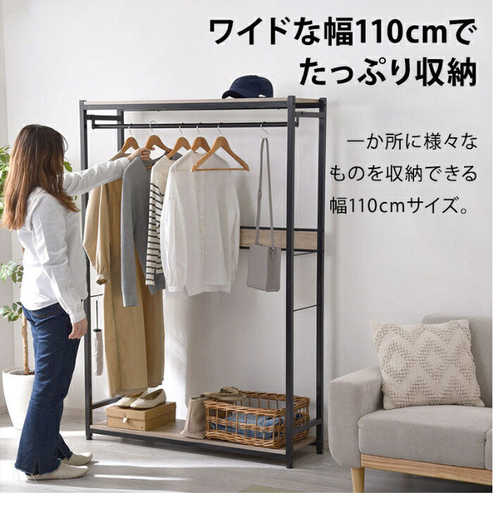 スリムハンガーラック 幅110cm 高さ171cm 奥行スリム ハンガーラック コートハンガー スチール 棚付き 衣類収納 北欧 おしゃれ アカシア(代引不可)