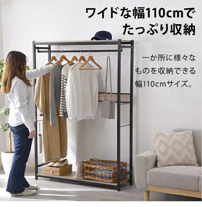 スリムハンガーラック 幅110cm 高さ171cm 奥行スリム ハンガーラック コートハンガー スチール 棚付き 衣類収納 北欧 おしゃれ アカシア(代引不可)