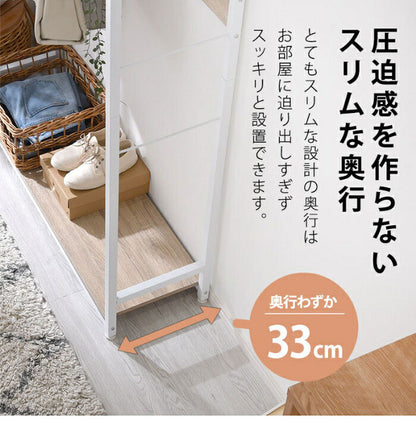 スリムハンガーラック 幅110cm 高さ171cm 奥行スリム ハンガーラック コートハンガー スチール 棚付き 衣類収納 北欧 おしゃれ アカシア(代引不可)