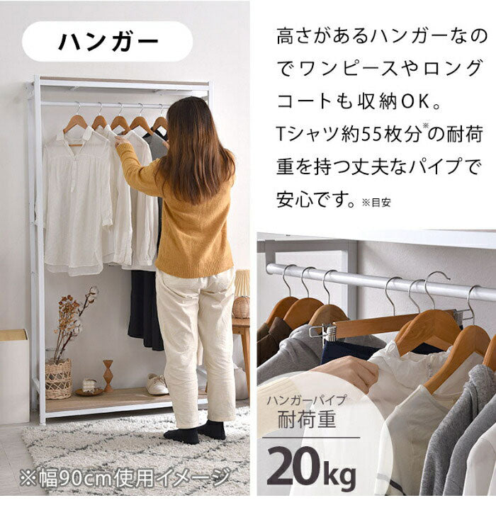 スリムハンガーラック 幅110cm 高さ171cm 奥行スリム ハンガーラック コートハンガー スチール 棚付き 衣類収納 北欧 おしゃれ アカシア(代引不可)