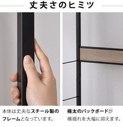 スリムハンガーラック 幅110cm 高さ171cm 奥行スリム ハンガーラック コートハンガー スチール 棚付き 衣類収納 北欧 おしゃれ アカシア(代引不可)