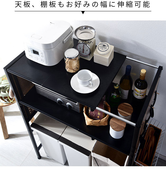 伸縮式 ゴミ箱上ラック 幅56~76cm ペグボード付き キッチンラック ごみ箱上ラック ゴミ箱上収納 ゴミ箱ラック ごみ箱ラック 北欧 おしゃれ コンコード(代引不可)