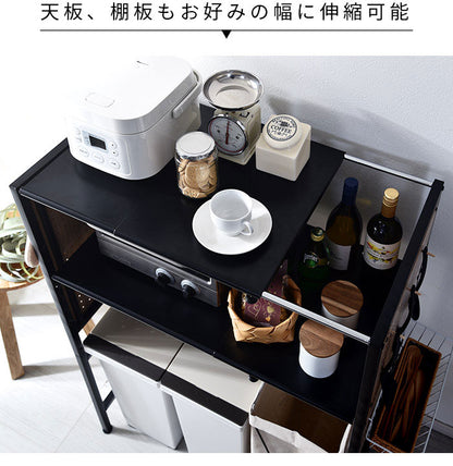 伸縮式 ゴミ箱上ラック 幅56~76cm ペグボード付き キッチンラック ごみ箱上ラック ゴミ箱上収納 ゴミ箱ラック ごみ箱ラック 北欧 おしゃれ コンコード(代引不可)