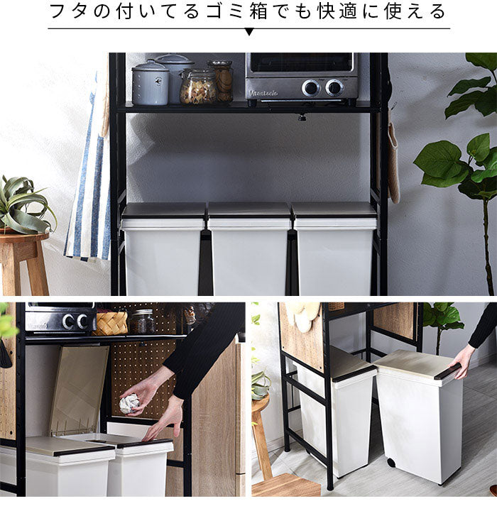 伸縮式 ゴミ箱上ラック 幅56~76cm ペグボード付き キッチンラック ごみ箱上ラック ゴミ箱上収納 ゴミ箱ラック ごみ箱ラック 北欧 おしゃれ コンコード(代引不可)