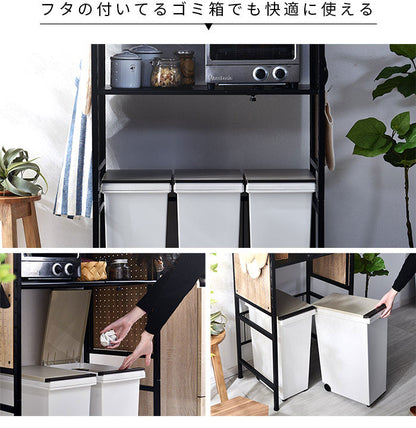 伸縮式 ゴミ箱上ラック 幅56~76cm ペグボード付き キッチンラック ごみ箱上ラック ゴミ箱上収納 ゴミ箱ラック ごみ箱ラック 北欧 おしゃれ コンコード(代引不可)