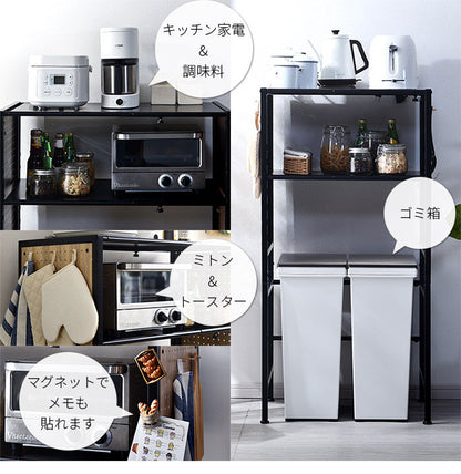 伸縮式 ゴミ箱上ラック 幅56~76cm ペグボード付き キッチンラック ごみ箱上ラック ゴミ箱上収納 ゴミ箱ラック ごみ箱ラック 北欧 おしゃれ コンコード(代引不可)