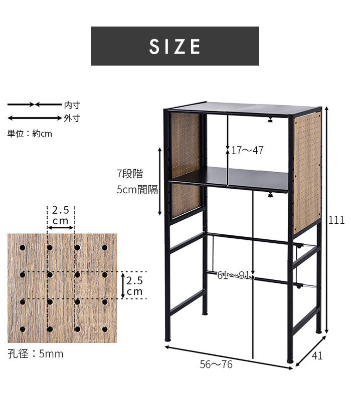 伸縮式 ゴミ箱上ラック 幅56~76cm ペグボード付き キッチンラック ごみ箱上ラック ゴミ箱上収納 ゴミ箱ラック ごみ箱ラック 北欧 おしゃれ コンコード(代引不可)