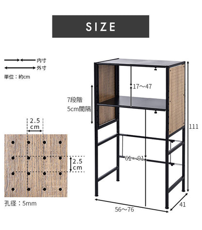 伸縮式 ゴミ箱上ラック 幅56~76cm ペグボード付き キッチンラック ごみ箱上ラック ゴミ箱上収納 ゴミ箱ラック ごみ箱ラック 北欧 おしゃれ コンコード(代引不可)
