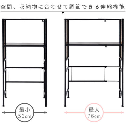伸縮式 ゴミ箱上ラック 幅56~76cm ペグボード付き キッチンラック ごみ箱上ラック ゴミ箱上収納 ゴミ箱ラック ごみ箱ラック 北欧 おしゃれ コンコード(代引不可)