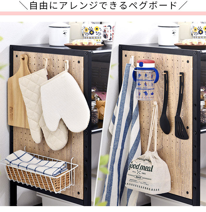 伸縮式 ゴミ箱上ラック 幅56~76cm ペグボード付き キッチンラック ごみ箱上ラック ゴミ箱上収納 ゴミ箱ラック ごみ箱ラック 北欧 おしゃれ コンコード(代引不可)