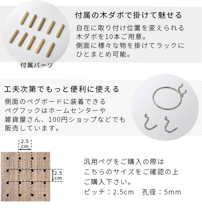 伸縮式 ゴミ箱上ラック 幅56~76cm ペグボード付き キッチンラック ごみ箱上ラック ゴミ箱上収納 ゴミ箱ラック ごみ箱ラック 北欧 おしゃれ コンコード(代引不可)