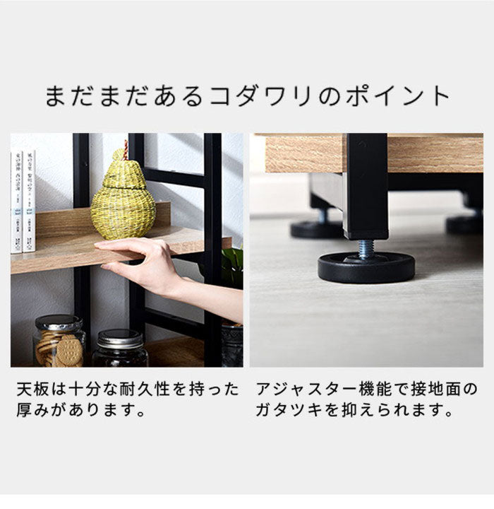 オープン本棚 幅75cm スリム設計 大容量 スチール×木製棚 薄型 本棚 ブックシェルフ ディスプレイラック 棚 ラック 北欧 おしゃれ シグニット(代引不可)