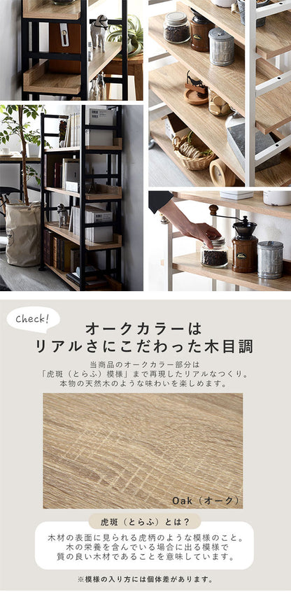 オープン本棚 幅75cm スリム設計 大容量 スチール×木製棚 薄型 本棚 ブックシェルフ ディスプレイラック 棚 ラック 北欧 おしゃれ シグニット(代引不可)