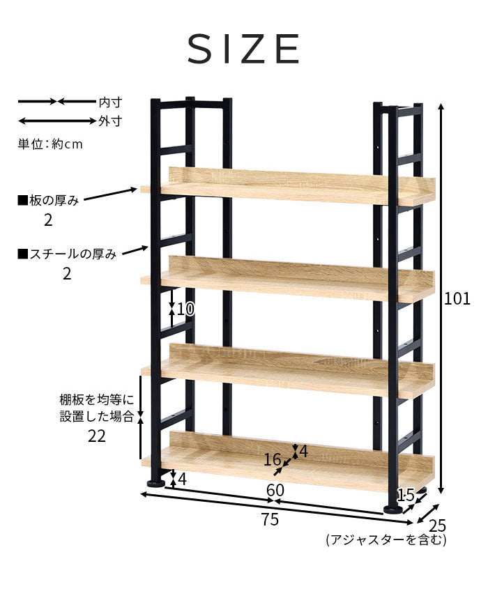 オープン本棚 幅75cm スリム設計 大容量 スチール×木製棚 薄型 本棚 ブックシェルフ ディスプレイラック 棚 ラック 北欧 おしゃれ シグニット(代引不可)