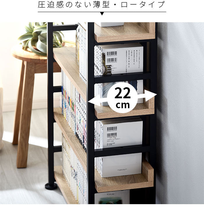 オープン本棚 幅75cm スリム設計 大容量 スチール×木製棚 薄型 本棚 ブックシェルフ ディスプレイラック 棚 ラック 北欧 おしゃれ シグニット(代引不可)