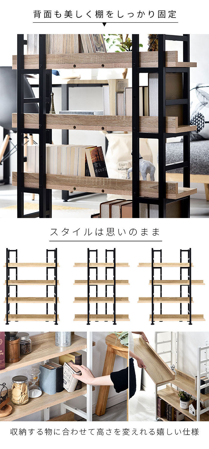 オープン本棚 幅75cm スリム設計 大容量 スチール×木製棚 薄型 本棚 ブックシェルフ ディスプレイラック 棚 ラック 北欧 おしゃれ シグニット(代引不可)