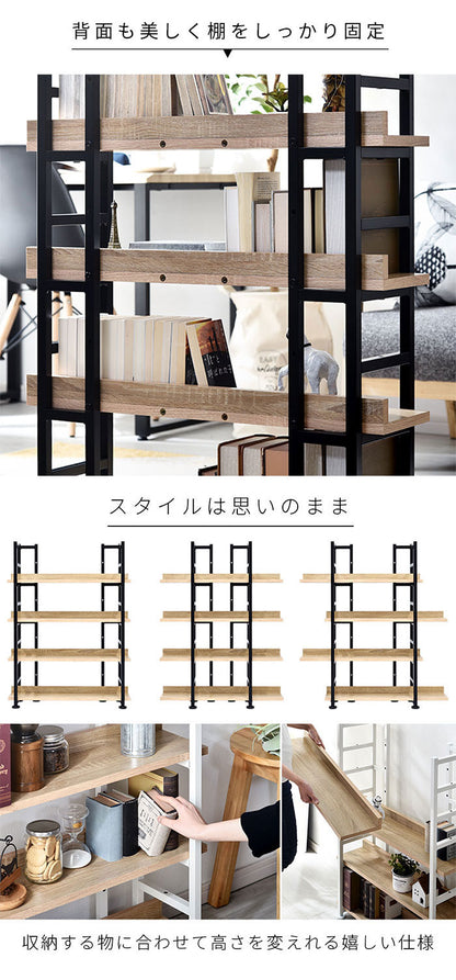 オープン本棚 幅75cm スリム設計 大容量 スチール×木製棚 薄型 本棚 ブックシェルフ ディスプレイラック 棚 ラック 北欧 おしゃれ シグニット(代引不可)