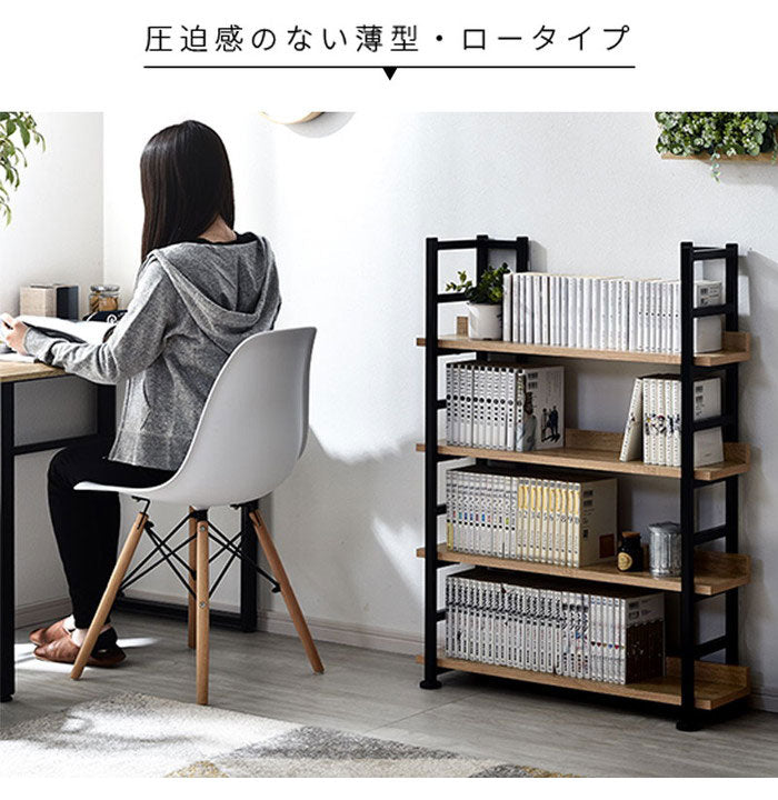 オープン本棚 幅75cm スリム設計 大容量 スチール×木製棚 薄型 本棚 ブックシェルフ ディスプレイラック 棚 ラック 北欧 おしゃれ シグニット(代引不可)