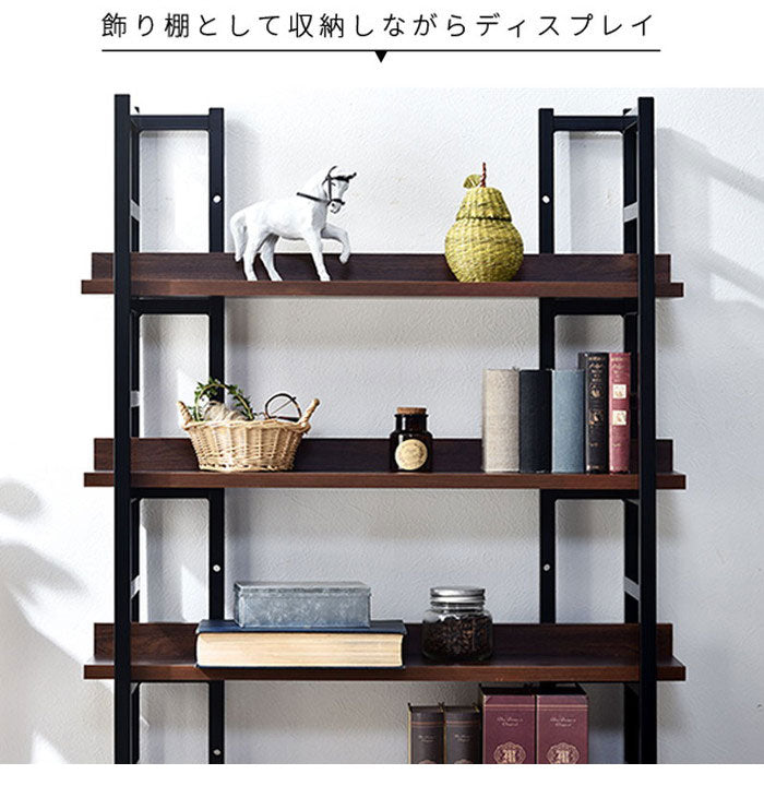 オープン本棚 幅75cm スリム設計 大容量 スチール×木製棚 薄型 本棚 ブックシェルフ ディスプレイラック 棚 ラック 北欧 おしゃれ シグニット(代引不可)