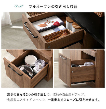 キッチンボード 幅82.5cm 食器棚 コンセント付き ウッド×スチール スライド棚 引き出し 扉 収納 ラック 棚 キッチンラック レンジ台 レンジボード 北欧 おしゃれ クエス(代引不可)