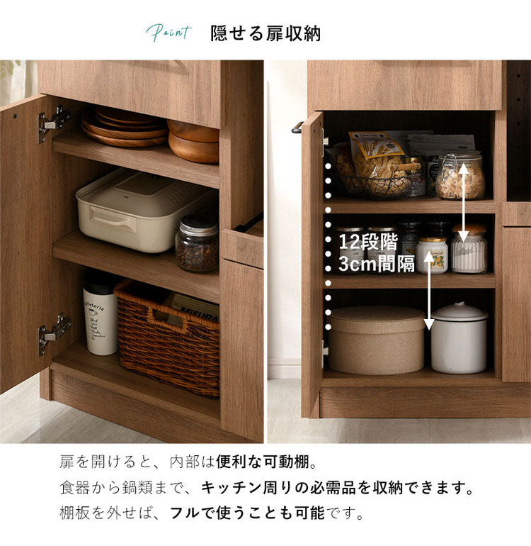 キッチンボード 幅82.5cm 食器棚 コンセント付き ウッド×スチール スライド棚 引き出し 扉 収納 ラック 棚 キッチンラック レンジ台 レンジボード 北欧 おしゃれ クエス(代引不可)