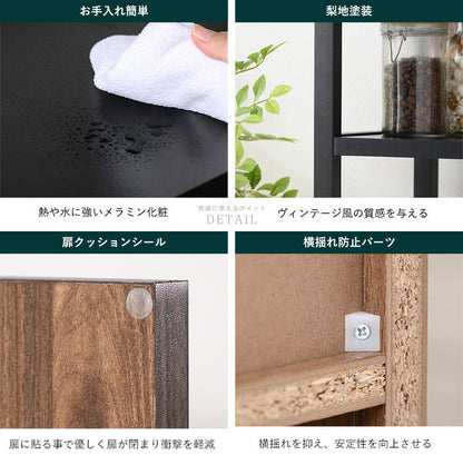 キッチンボード 幅82.5cm 食器棚 コンセント付き ウッド×スチール スライド棚 引き出し 扉 収納 ラック 棚 キッチンラック レンジ台 レンジボード 北欧 おしゃれ クエス(代引不可)