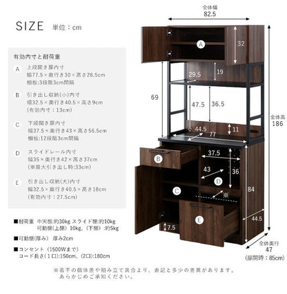 キッチンボード 幅82.5cm 食器棚 コンセント付き ウッド×スチール スライド棚 引き出し 扉 収納 ラック 棚 キッチンラック レンジ台 レンジボード 北欧 おしゃれ クエス(代引不可)