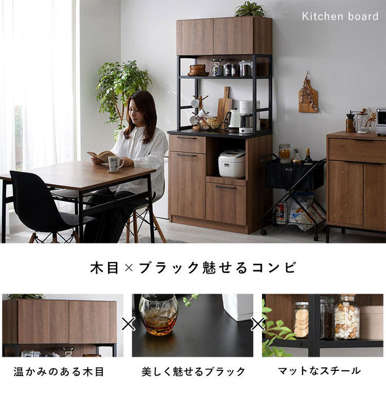 キッチンボード 幅82.5cm 食器棚 コンセント付き ウッド×スチール スライド棚 引き出し 扉 収納 ラック 棚 キッチンラック レンジ台 レンジボード 北欧 おしゃれ クエス(代引不可)