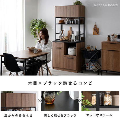キッチンボード 幅82.5cm 食器棚 コンセント付き ウッド×スチール スライド棚 引き出し 扉 収納 ラック 棚 キッチンラック レンジ台 レンジボード 北欧 おしゃれ クエス(代引不可)